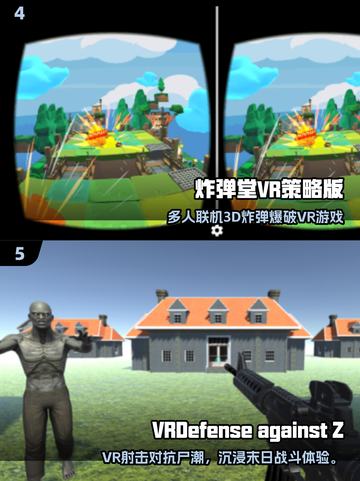 🔥2025免费ARG游戏推荐！解谜控必收🎮截图3