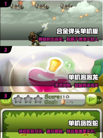 🔥2025怀旧手游TOP榜 nostalg！🎮截图2