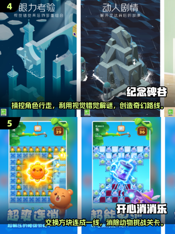 🔥2017超好玩手机单机游戏排行榜🔥截图3