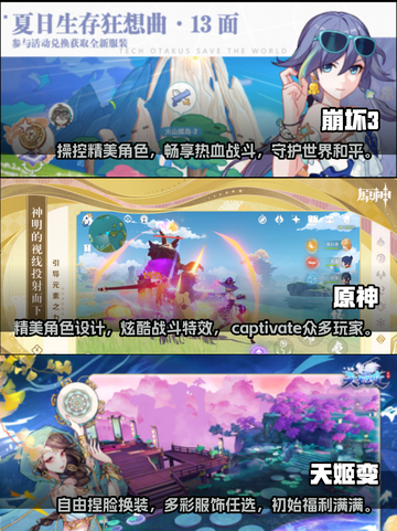 2022女角色超🔥游戏推荐排行榜🎮截图2