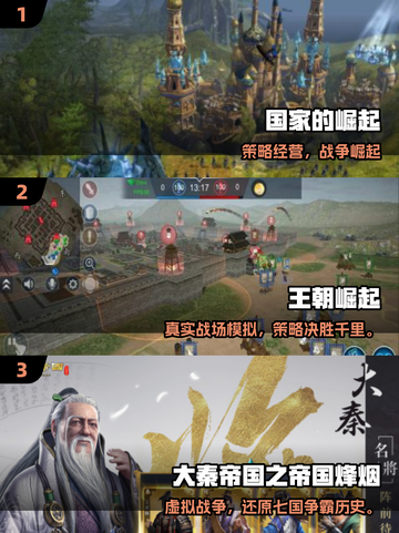 🔥2025最火策略国游TOP榜👑必玩清单速览！🎮截图2