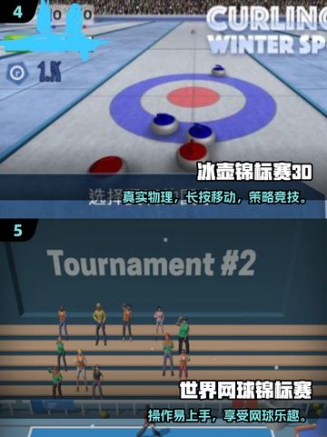 🔥2025超好玩跑步游戏推荐🎮必玩清单来啦！截图3