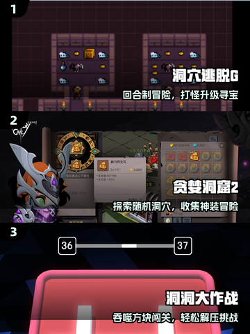 🔥2025最火洞穴探险游戏来了！🎮截图2