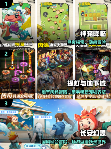 🔥2025必玩！一人独享的神仙手游🎮截图2