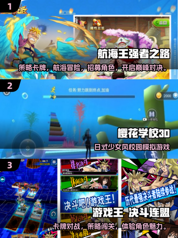🔥2025日本手游TOP榜！这些游戏你玩过吗？🎮截图2