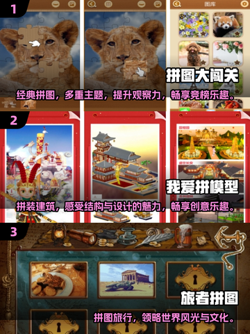 2025超有趣彩色拼图游戏推荐🔥玩了就停不下来！截图2
