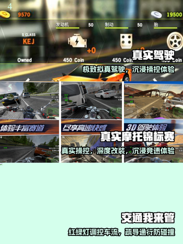 🚗2025最火交通游戏TOP榜🔥截图3