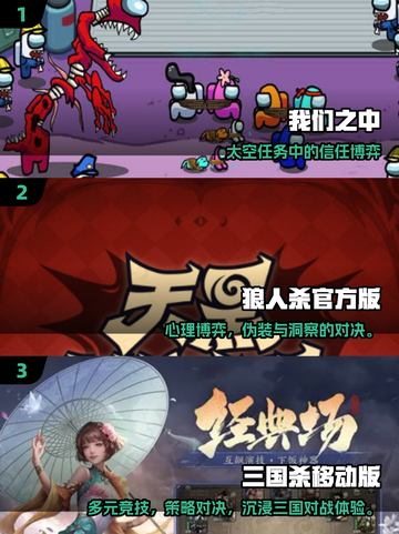 🔥多人互动游戏合集2025！派对气氛🔥🔥🔥截图2