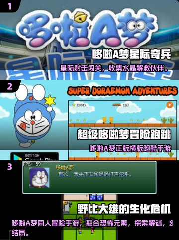 🔥2025最火大雄同人手游推荐！🎮截图2