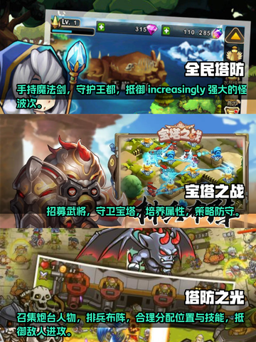 🔥2022超热门二次元塔防游戏推荐🎉截图2