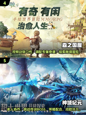 🔥2025高自由度联机手游合集，玩到停不下来！🎮截图3