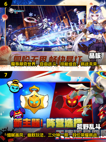 2024必玩🔥有网就能嗨的游戏排行🎉截图4