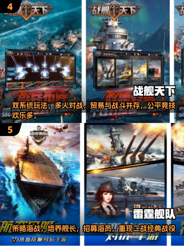 🔥2025必玩的二战手游下载链接汇总🎉截图3