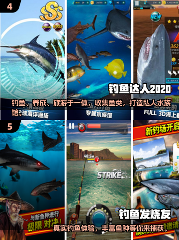 🐟2024超好玩钓鱼游戏合集，手机党必玩！截图3