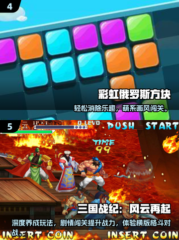  nostalgia暴击！8090后童年游戏合集2025必玩🔥🎮截图3