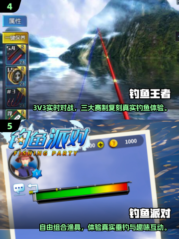 🎣2025最全高质钓鱼游戏合集！截图3