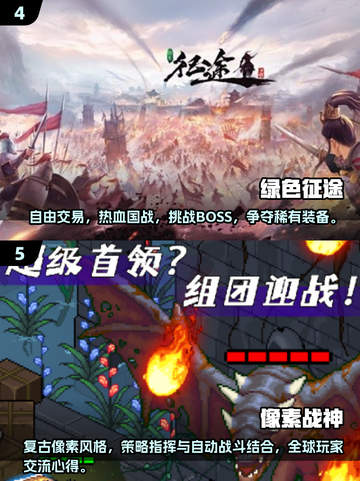🔥2025最受欢迎RPG游戏TOP5下载指南🎮截图3