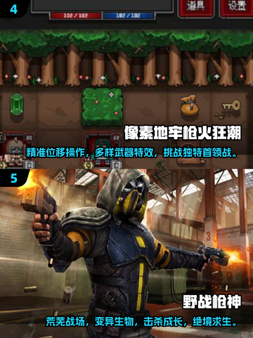 🔥复古像素风！2025最受欢迎的单机射击游戏合集💥截图3