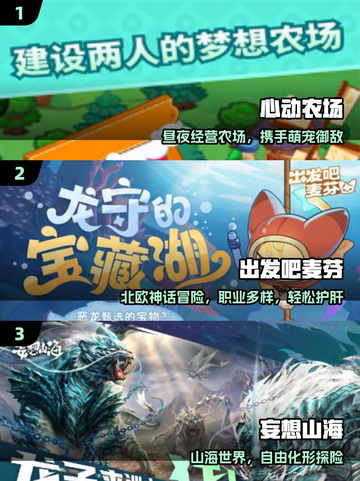 🐾2025双人养宠神作TOP5！🔥截图2