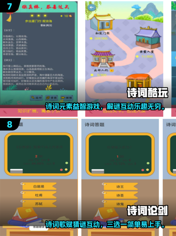 10～14岁孩子玩啥游戏好？免费益智游戏🔥排行2025截图4