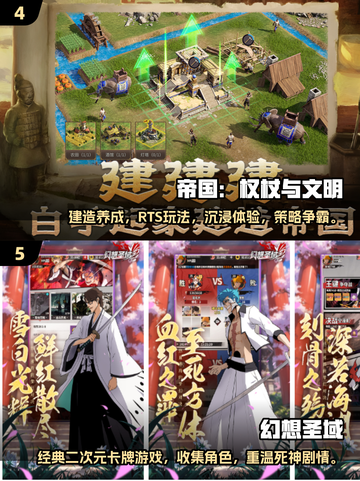 2025年最🔥游戏下载排行🎉好玩新游不容错过！截图3