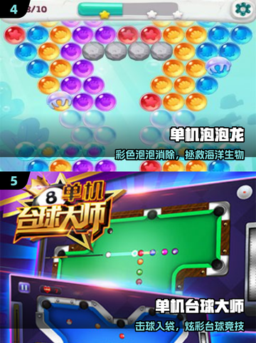 🔥2000—2010爆款单机游戏Top榜🎮截图3