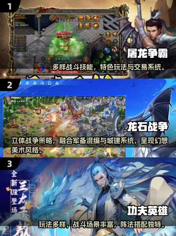 🎮2025高画质手游TOP榜🔥爆款新游速览！截图2