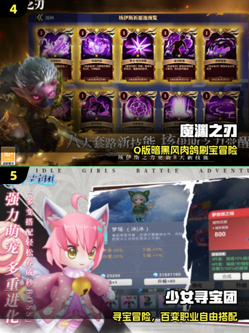 🔥2025无限资源神作TOP榜💥截图3