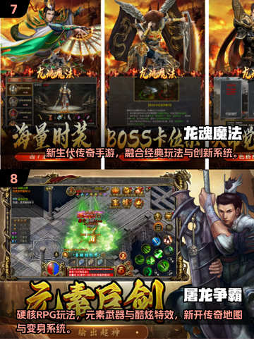 🔥一刀999神作！2025必玩经典合集💥截图4