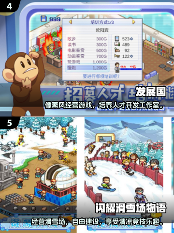 🔥2025免费开罗游戏推荐✨截图3