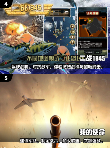 ✈2025最🔥二战空战模拟器游戏合集来啦！截图3