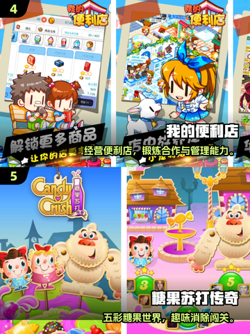 2025超好玩小学五年级游戏合集！🎮💥截图3