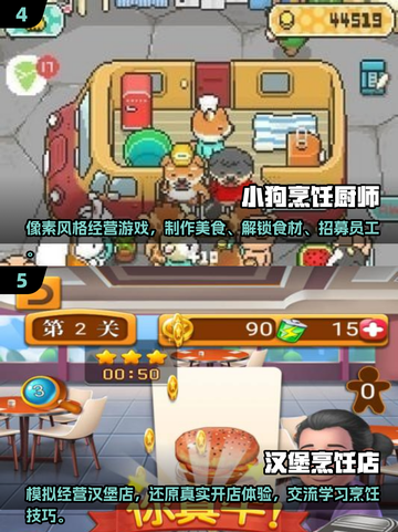 2025超🔥小公主做饭游戏合集来啦！🎮🍳截图3