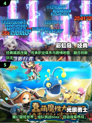 🔥2025盛大手游TOP榜💥好玩到停不下来！🎮截图3
