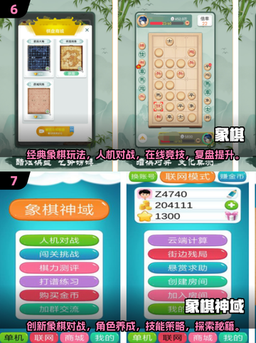 🔥2025超火儿童围棋入门游戏推荐✨宝爸宝妈快收藏！截图4