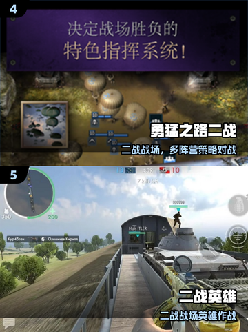 🔥2025最燃二战沙盘游戏TOP榜💥截图3