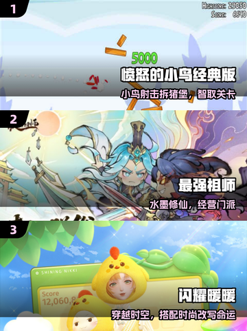 🔥2025解压神游TOP5，玩到停不下来！🎮截图2