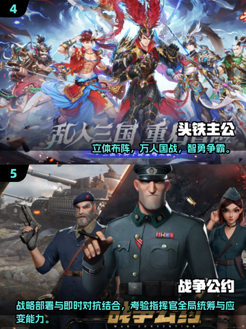 🔥KARDS同类游戏推荐2025！🎮截图3