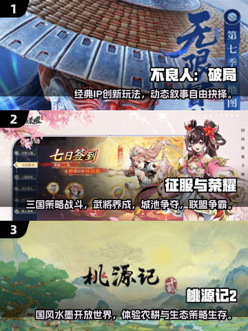 2025年最🔥手游推荐🎉热门游戏等你来下载！截图2