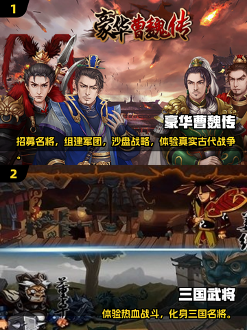 🔥2025单机手游推荐！这些神作堪比无悔华夏！🎮截图2