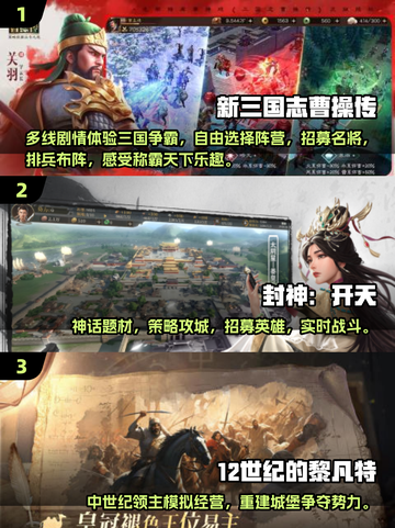 🔥2025最火即时战略游戏榜单来袭！🎮截图2