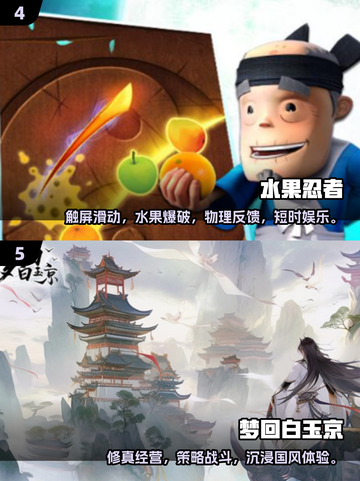 2025消磨时间单机手游合集🎮超耐玩！截图3