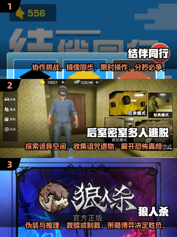 🔥2025最火情侣手游推荐，甜蜜开黑就现在！🎮❤截图2