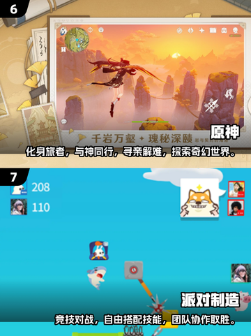 🎮双人小游戏合集！闺蜜必玩🔥2025最潮玩法大公开✨截图4