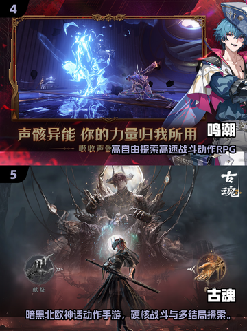 🔥2025高人气二字游戏大揭秘！🎮截图3