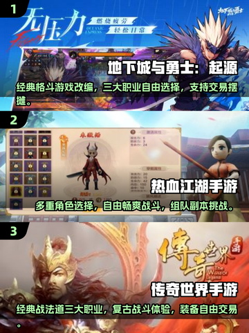 🔥2025必玩！手游摆摊交易推荐💎截图2