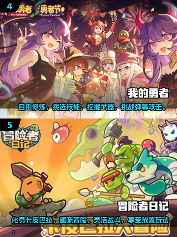 🔥2025年必玩冒险游戏排行榜🌟下载推荐来啦！截图3