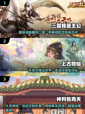 🔥2025最火游戏榜单出炉！🎮必玩TOP10速看截图2