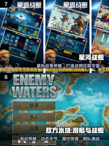 🔥2025最耐玩战舰游戏TOP10榜单来袭！🚢💥截图4