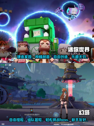 2023最🔥手游排行榜前5名🎉📌截图3